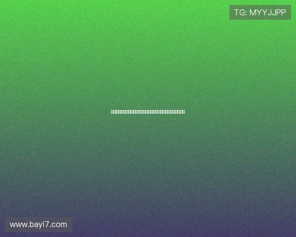必威首页:世界杯期间必威首页用户互动专区,畅享精彩竞猜与讨论 必威首页:世界杯期间必威首页用户互动专区,畅享精彩竞猜与讨论